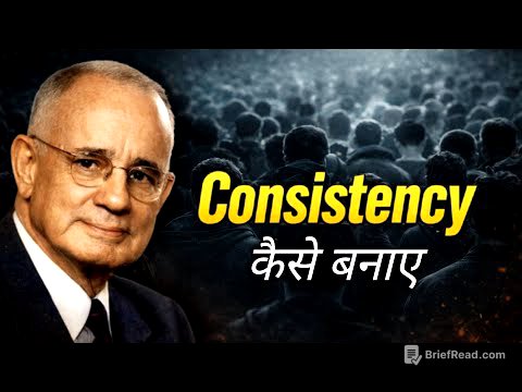 Consistency नहीं बन रही? ये सुन लो | Napoleon Hill की Powerful Speech