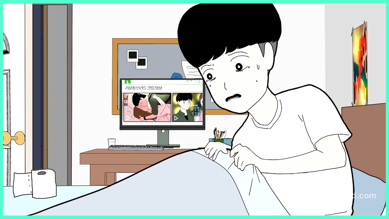 갑자기.. 남자가 된 이유