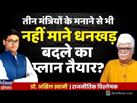 From Dhankhar, Pahalgam, FTA to Maldives, Modi has become a joke instead of a question