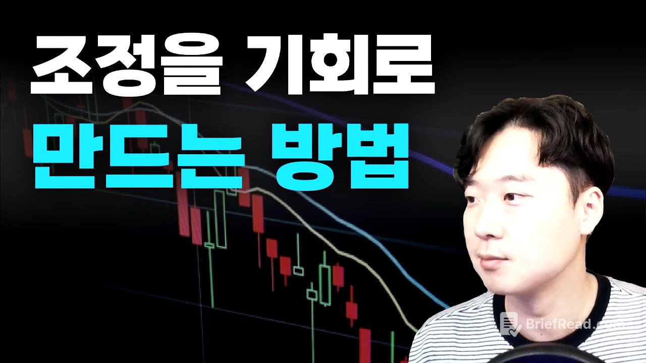 이걸 알면 하락이 무섭지 않습니다(9월 4주차 투자 공개)  | 투자 스터디