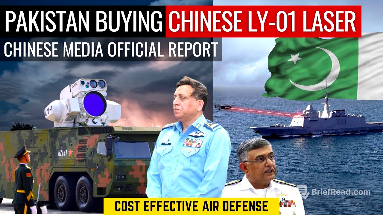 Pakistan Buying Chinese LY-1 Laser | Chinese Media Official Report | Defence Outpost