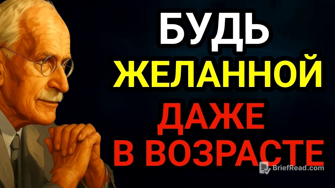 7 секретов зрелой женщины, которая завораживает | Карл Юнг