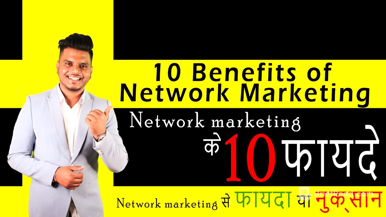 10 Benefits of Network Marketing ? | Praveen Solanki |