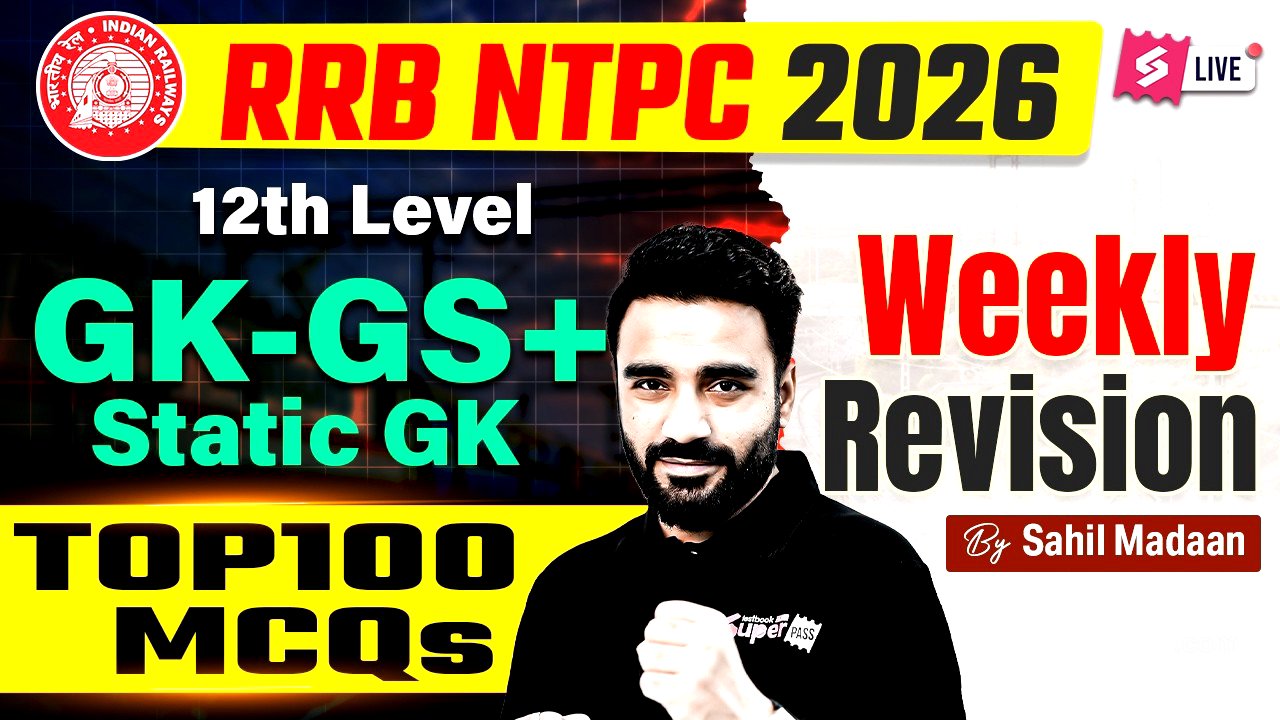 RRB NTPC 12th Level | NTPC GK GS Practice Set | NTPC 12th Level Class | NTPC GK GS by Sahil sir
