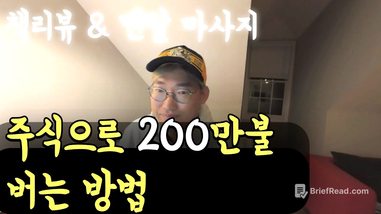 18개월에 200만불 번 무용수의 생각 들여다보기