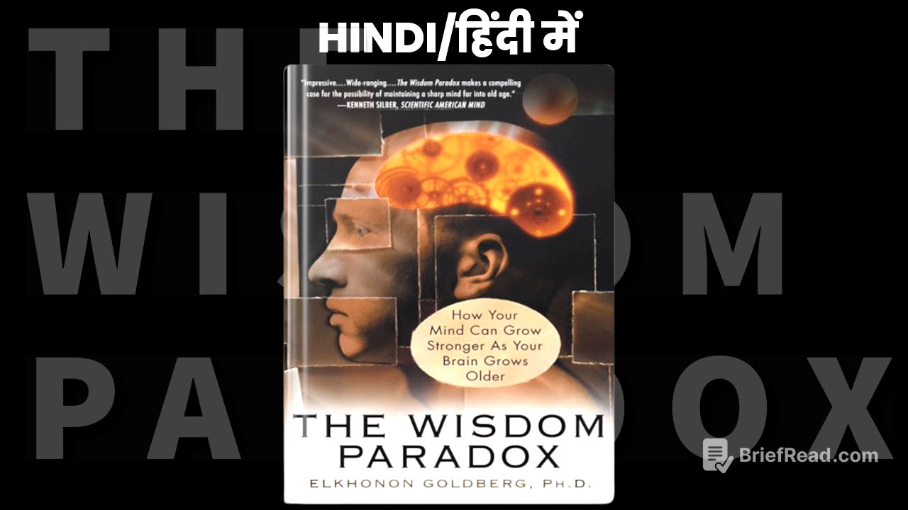 The Wisdom Paradox