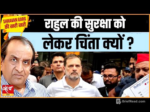 Opposition Leaders Detained – The Political Storm Intensifies!