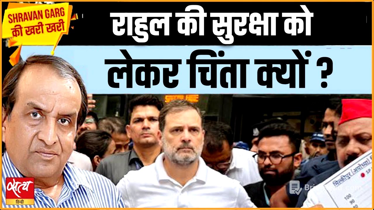 Opposition Leaders Detained – The Political Storm Intensifies!