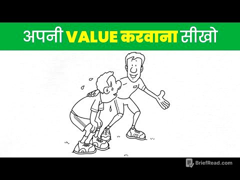 ये 10 ट्रिक्स याद रखो सब आपकी VALUE करेंगे | 10 Psychological Laws of Power | Yebook