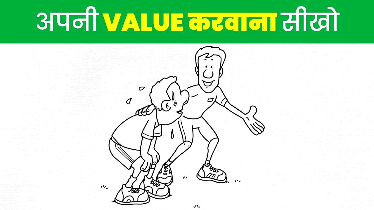 ये 10 ट्रिक्स याद रखो सब आपकी VALUE करेंगे | 10 Psychological Laws of Power | Yebook