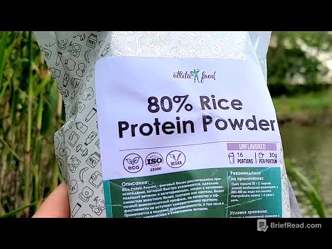 👌Atletic Food 80% Rice Protein хим анализ на количество белка, пробую рисовый протеин.