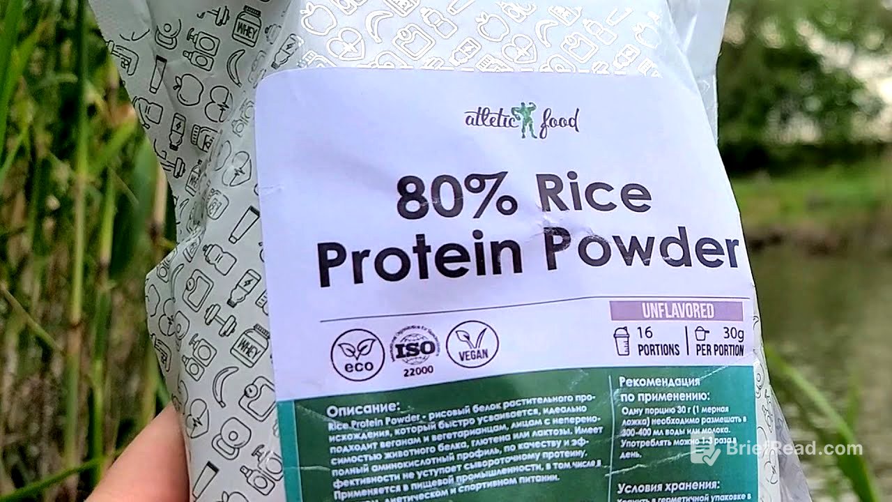 👌Atletic Food 80% Rice Protein хим анализ на количество белка, пробую рисовый протеин.
