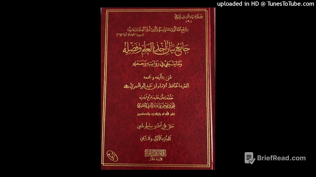 Conseils de l'Imam Ibn Abdelbarr pour l'étudiant en science.