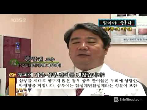 스펀지 계면활성제