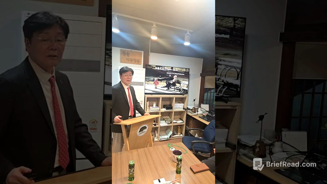 그린트러스트 라이브 시리즈3 포용도시에서 도시공원의 역할