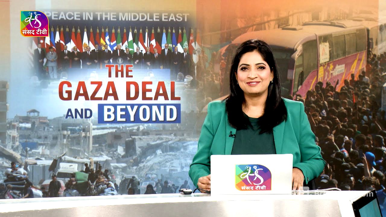 Perspective: The Gaza Deal And Beyond | 14 October, 2025