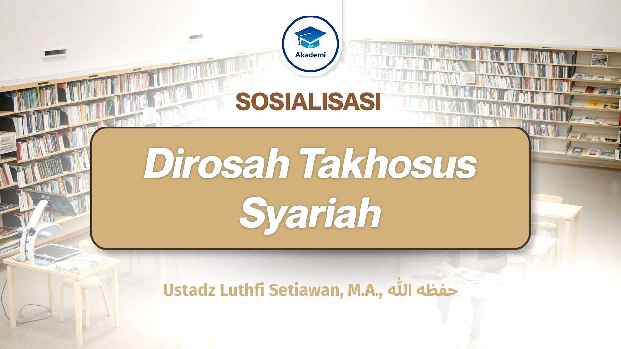 Daurah Umum: Sosialisasi Dirosah Takhosus Syariah - Ustadz Luthfi Setiawan, M.A., حفظه الله