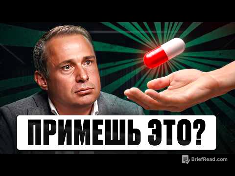 15 ЖЕСТОКИХ ПРАВД, которые Дают Неконкурентное ПРЕИМУЩЕСТВО в ЖИЗНИ