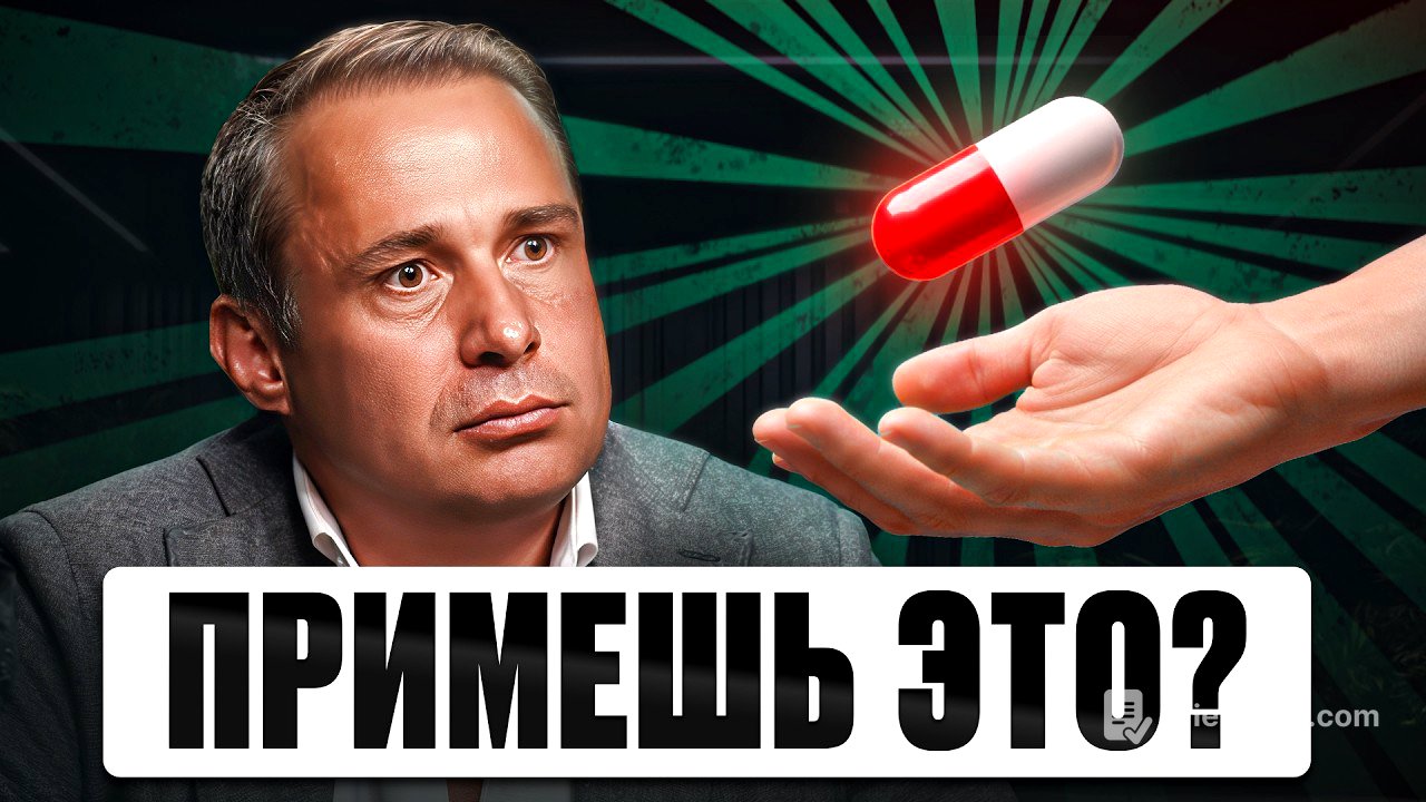 15 ЖЕСТОКИХ ПРАВД, которые Дают Неконкурентное ПРЕИМУЩЕСТВО в ЖИЗНИ