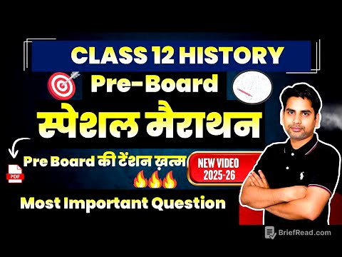 Pre Board 2025-26 I Class 12 History Most Important questions यहीं से प्रश्न आयेंगे Marathon Series