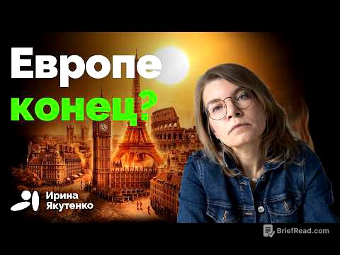 Почему дальше будет только хуже