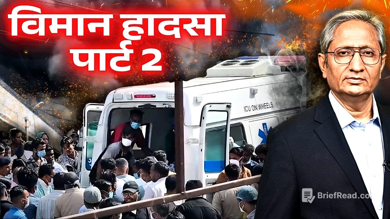 डबल ईंजन इतनी आसानी से फेल नहीं होता, फिर क्या हुआ?