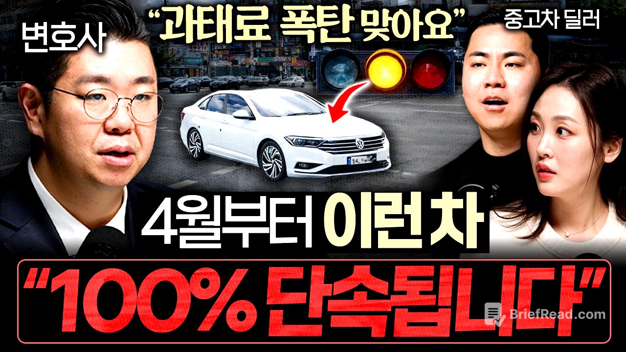 카니발이 법적으로 완벽한 자동차인 이유ㅣ대외비 EP.11