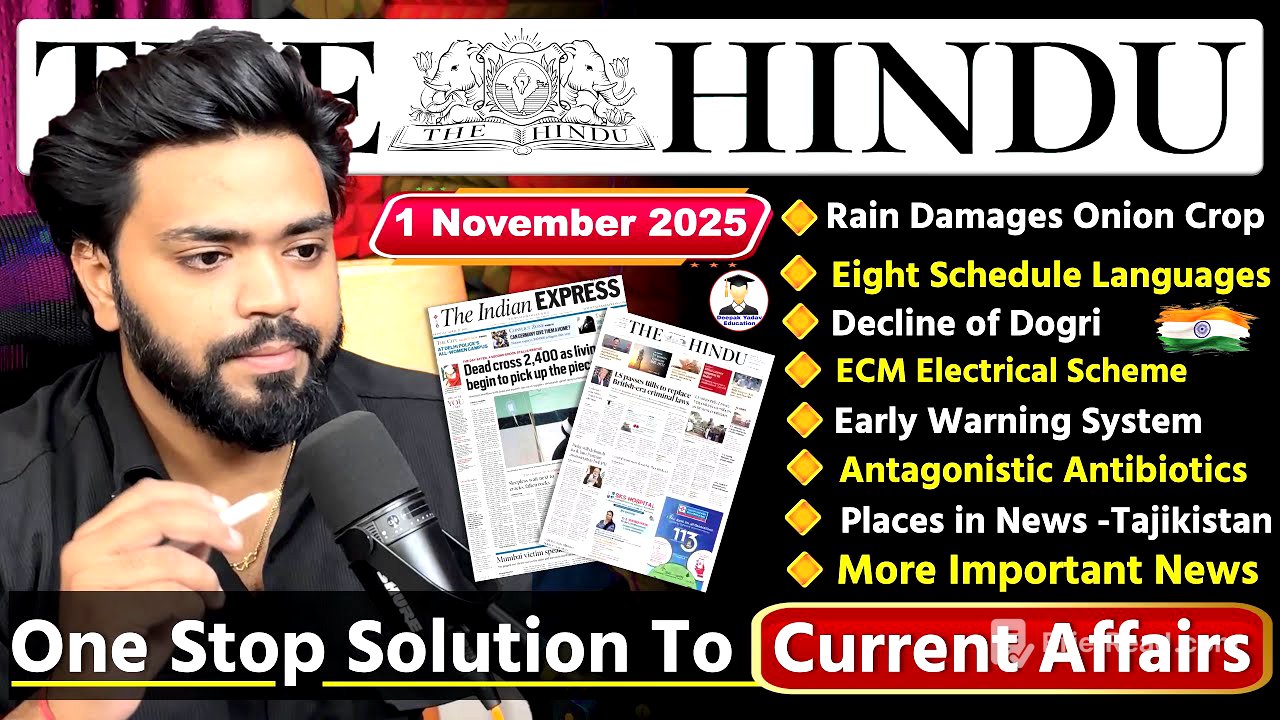 The Hindu Analysis Today | 1 November 2025 | The Hindu Newspaper Analysis | Daily Current Affairs