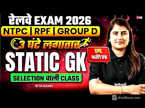 NTPC Marathon Class | NTPC Static GK Practice Set | Graduate Level | RRB Group D Static GK Riya mam