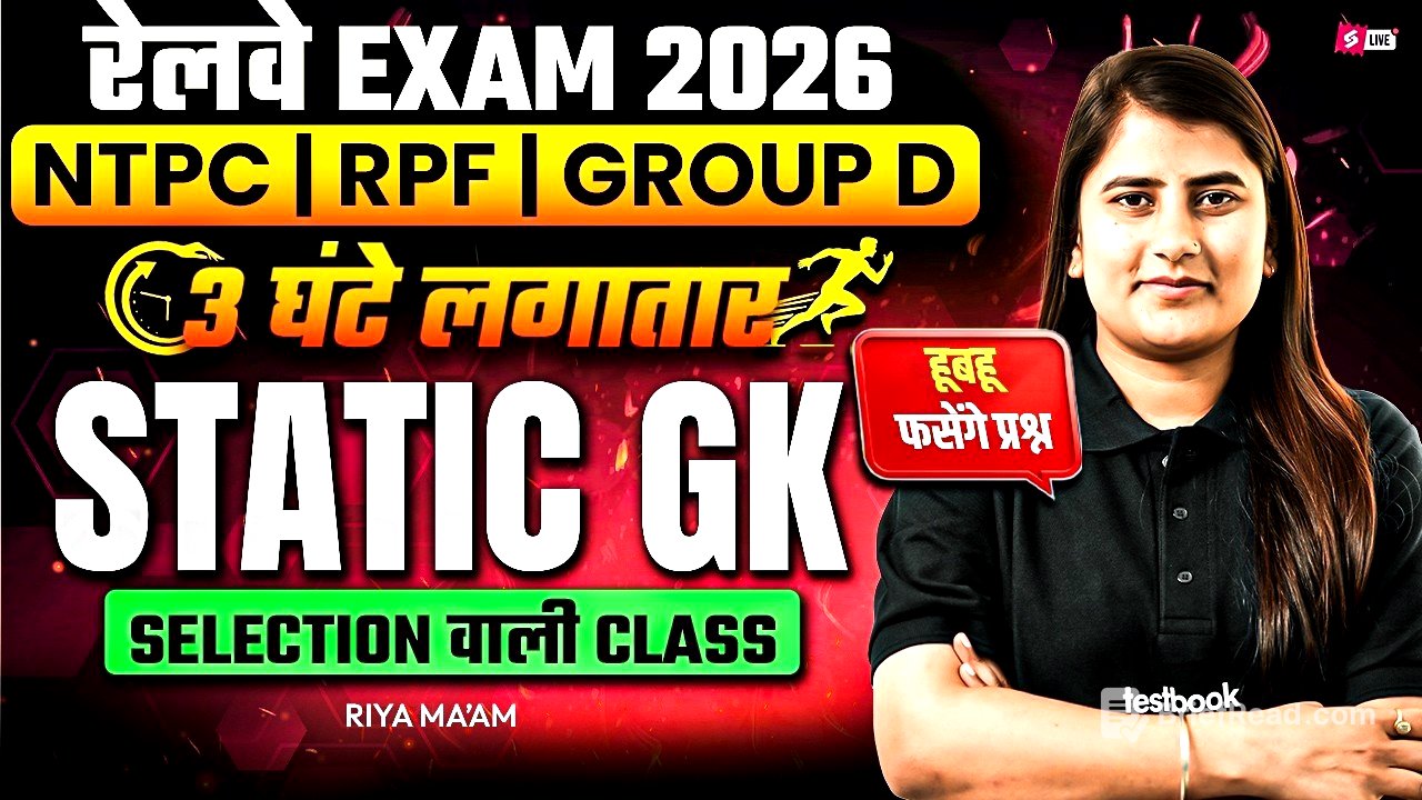 NTPC Marathon Class | NTPC Static GK Practice Set | Graduate Level | RRB Group D Static GK Riya mam