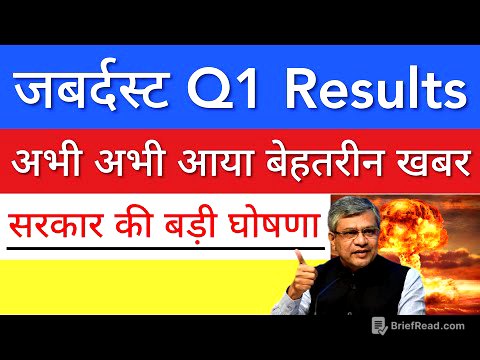 सरकार की बड़ी घोषणा 🔥 SHARE MARKET LATEST NEWS TODAY | STOCK MARKET INDIA