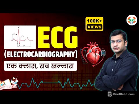 ECG (Electrocardiography) | एक क्लास में सब खल्लास 🔥🔥 | Siddharth Sir | DAMS Nursing