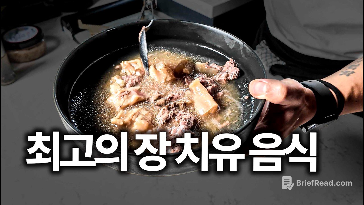 "사골국보다 휠씬 강력합니다" 먹을수록 장이 건강해지는 고기육수