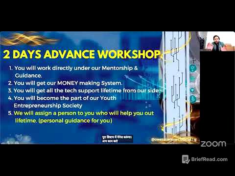 Owes Ur Rehman's Zoom Meeting