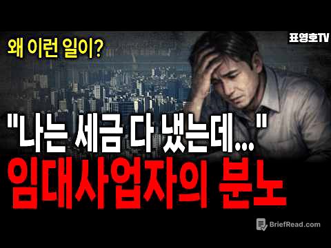 이제 막 처분하기 시작했다. 장난 아닌데?