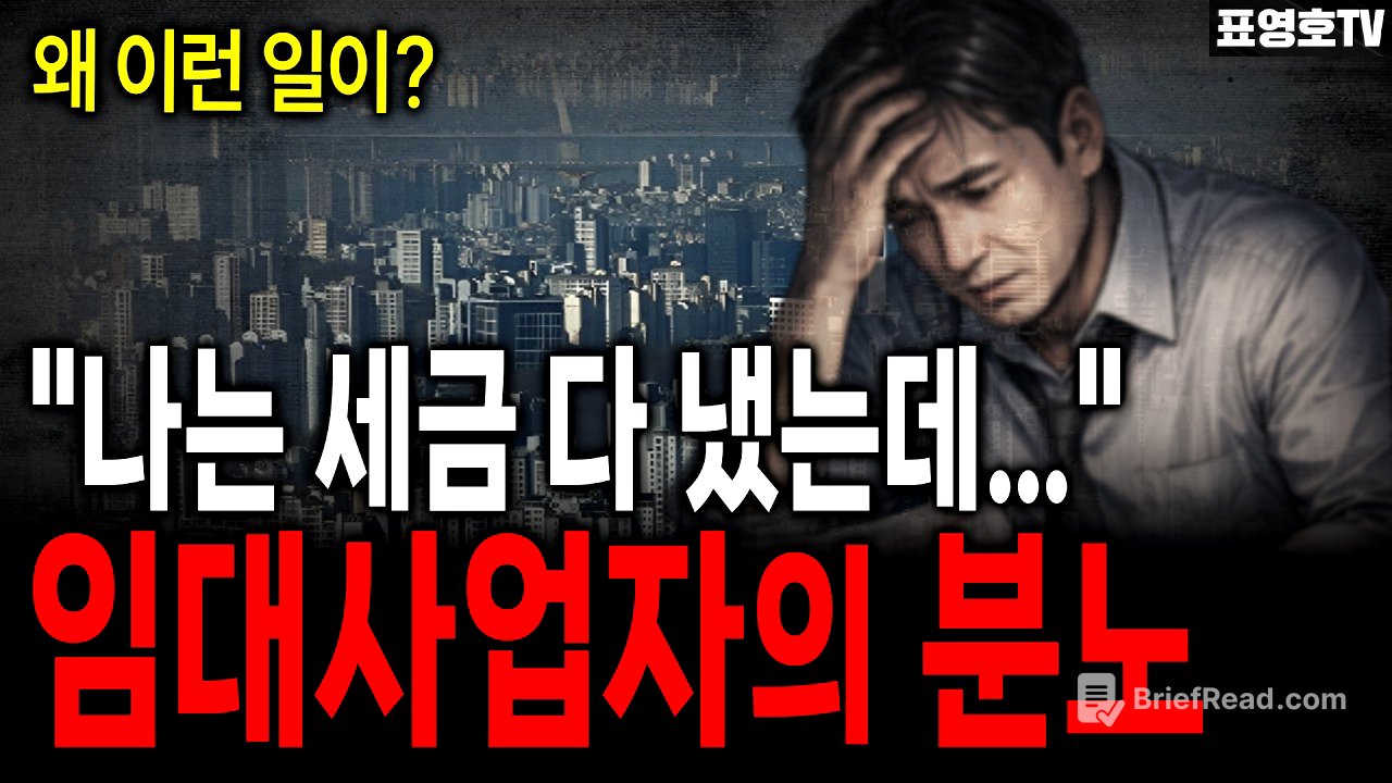 이제 막 처분하기 시작했다. 장난 아닌데?