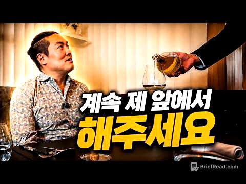 논란의 정식당, 1년만에 또 갔습니다