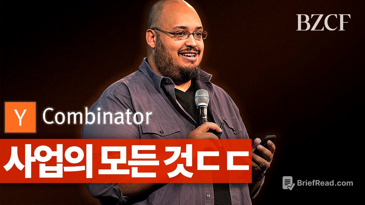 사업의 모든 것 (ㄷㄷ)