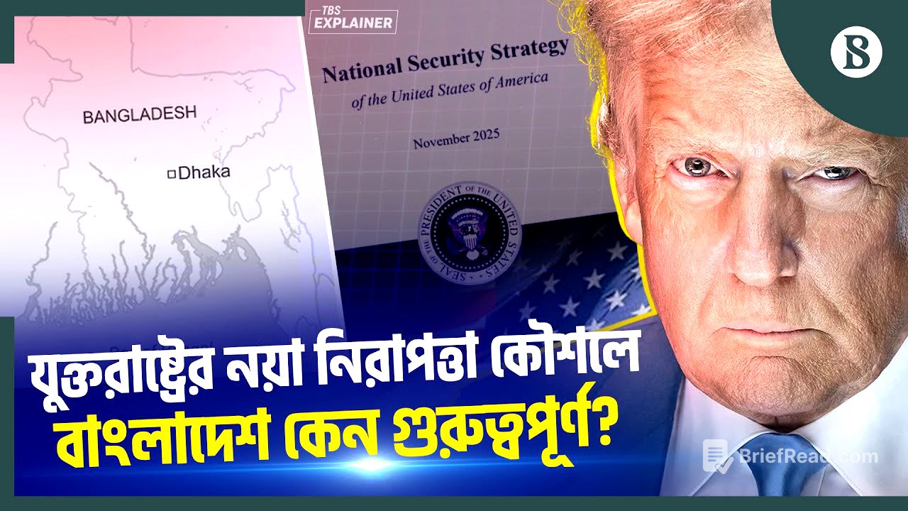 পাকিস্তানকে উপেক্ষা করে যে কারণে ভারতের দিকে ঝুঁকছে যুক্তরাষ্ট্র | The Business Standard