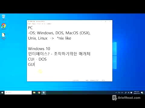 내 컴퓨터(윈도우) 사용법 맛보기