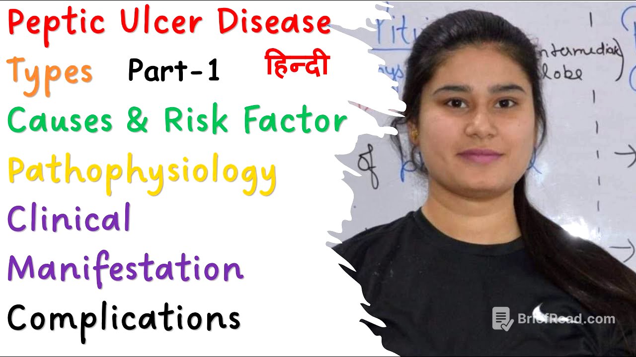 Peptic Ulcer Disease (PUD) | Part-1 | Types | Causes | Pathophysiology | Complications