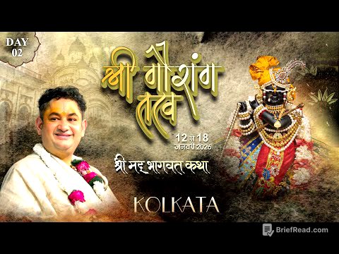 Shri Gaurang Tattva Bhagwat Katha | Sri Pundrik Goswami Ji | Live from Kolkata | 12-18 Jan | Day 2