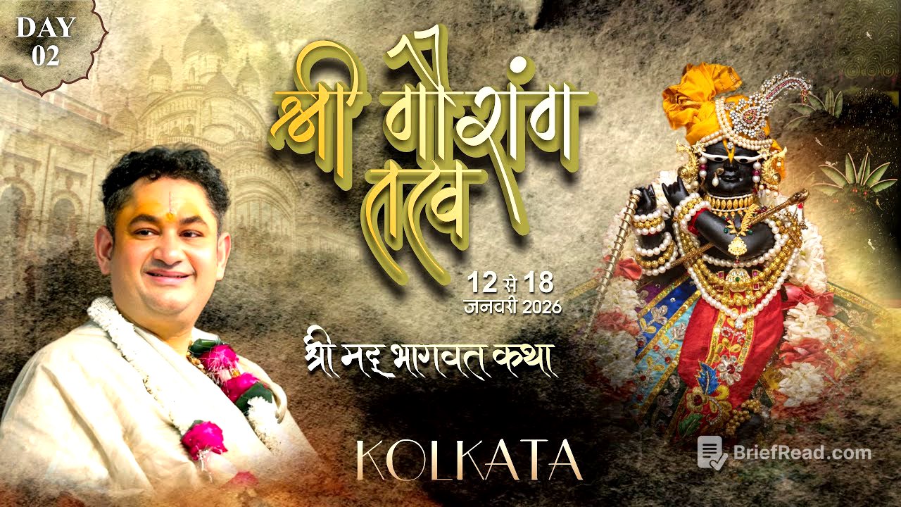 Shri Gaurang Tattva Bhagwat Katha | Sri Pundrik Goswami Ji | Live from Kolkata | 12-18 Jan | Day 2