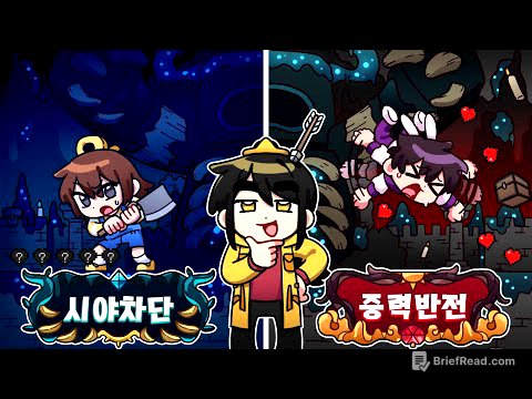 밸런스 붕괴 마크 야생! 강제로 고른 결과 *역대급 사태 발생*