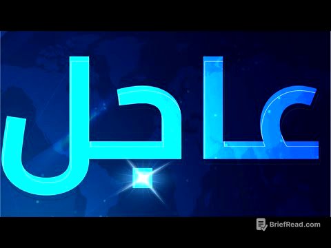 عاجل⛔️مصر تعلن الحرب ع العدو📣كشف الخطة لمواجهة إسرائيل وأمريكا👆مصر قررت خلاص من اليوم⁉️