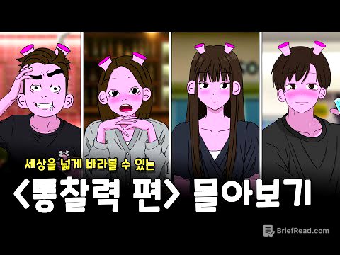 내면이 성숙해지는 방법 [모음집]