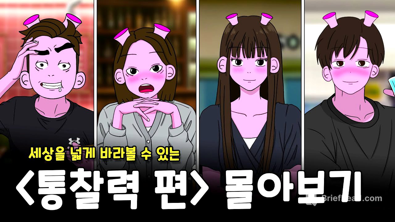 내면이 성숙해지는 방법 [모음집]