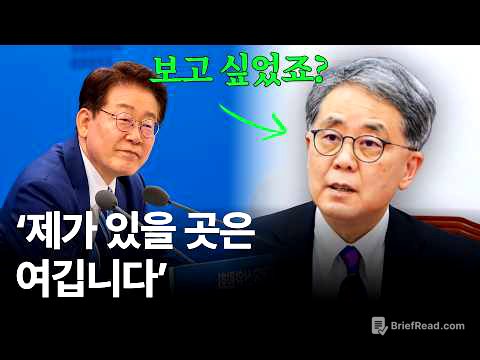 '울컥'... "다른 정당은 갈 수 없습니다" 1년간 자리 없이 잼프 곁을 지킨 남자가 K-방산 최전선에 나타났다
