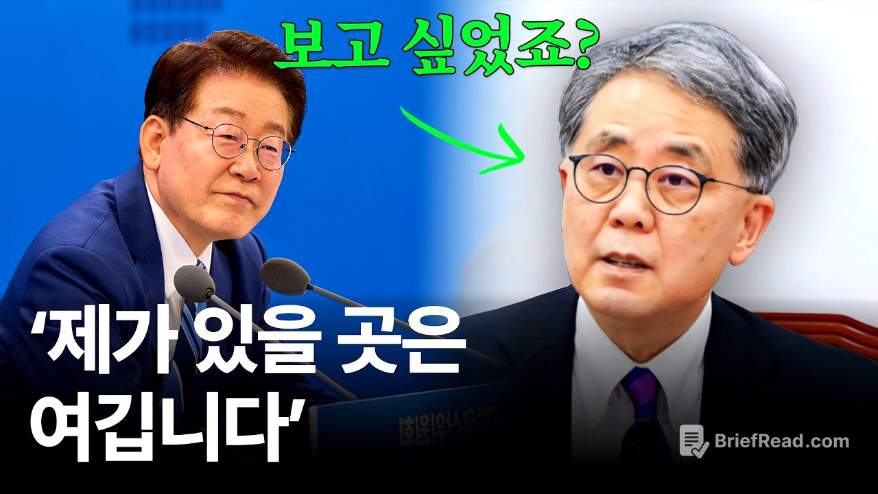 '울컥'... "다른 정당은 갈 수 없습니다" 1년간 자리 없이 잼프 곁을 지킨 남자가 K-방산 최전선에 나타났다