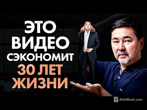 5 вещей, которые я бы хотел осознать до 25 лет! Жаль понял ЭТО намного позже…